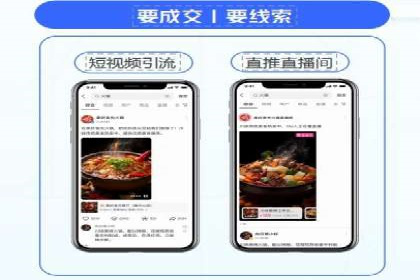 SEM推广案例：精准定位用户