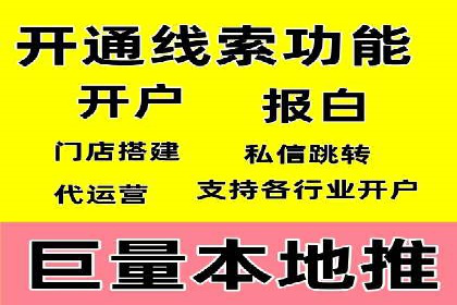 SEM竞价推广案例：低成本高效益的秘诀揭秘